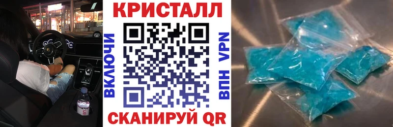 площадка какой сайт  Боровск  Amphetamine 97%  наркошоп 