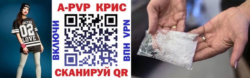 дарнет шоп  kraken ссылки  Alpha-PVP мука  Боровск 