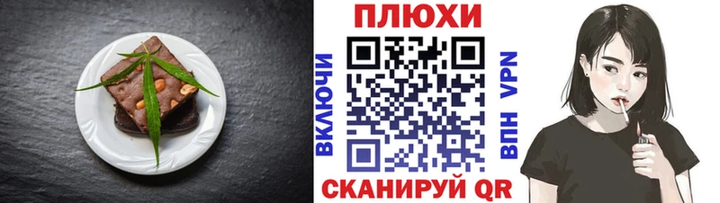 мориарти наркотические препараты  Боровск  Печенье с ТГК марихуана 