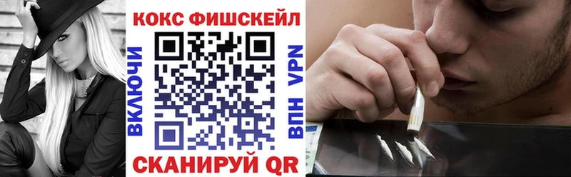 КОКАИН VHQ  omg вход  Боровск 
