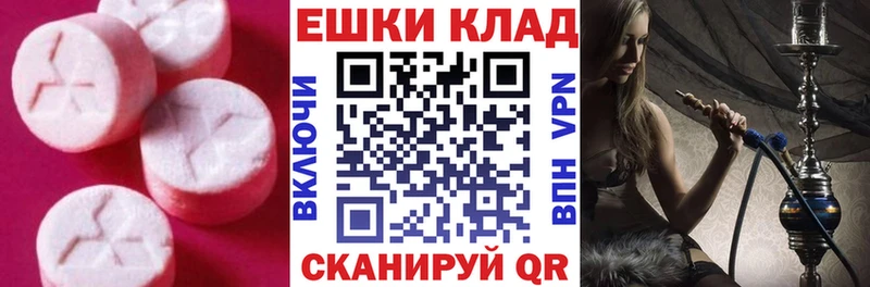 кракен Боровск даркнет состав Ecstasy VHQ