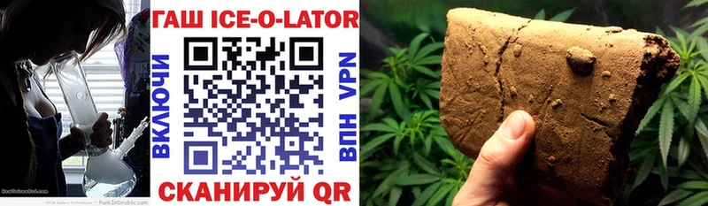 ГАШИШ Cannabis  Боровск 