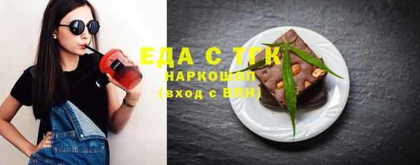 ГАЛЛЮЦИНОГЕННЫЕ ГРИБЫ Алексин