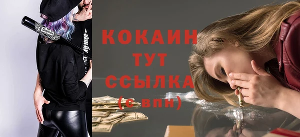 синтетический гашиш Белая Холуница