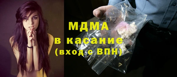 стафф Бежецк