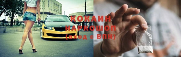 прущая мука Белая Калитва