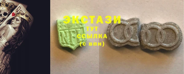 стафф Бежецк