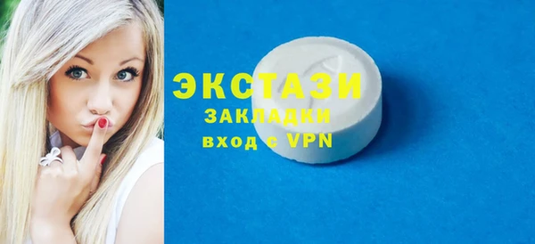 ГАЛЛЮЦИНОГЕННЫЕ ГРИБЫ Алексин
