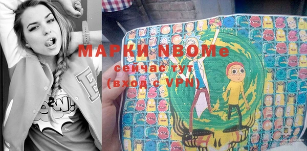 ГАЛЛЮЦИНОГЕННЫЕ ГРИБЫ Алексин