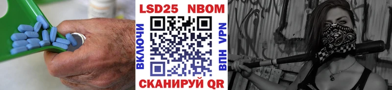 LSD-25 экстази кислота  Боровск 