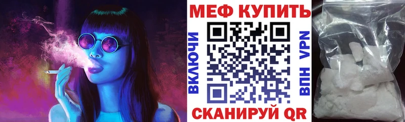 Меф мука  Боровск 