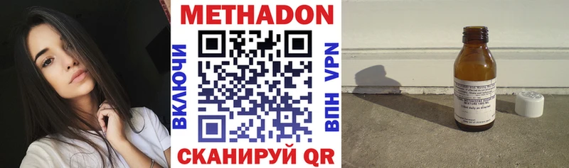 гидра ССЫЛКА  Боровск  МЕТАДОН methadone 