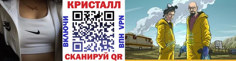 Метамфетамин Декстрометамфетамин 99.9%  Боровск 