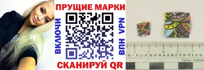 Марки 25I-NBOMe 1,8мг  hydra как войти  Боровск  сколько стоит 