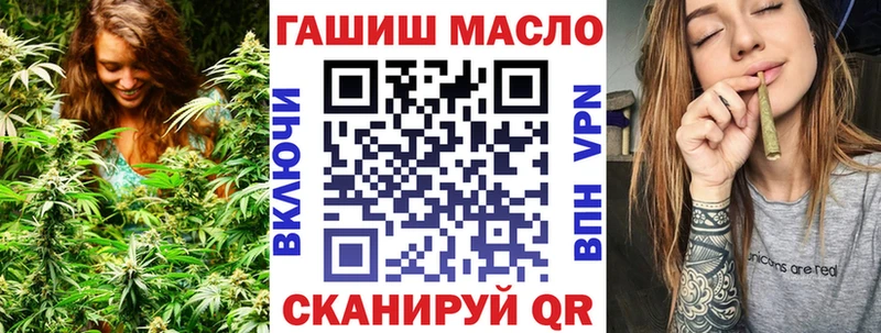Дистиллят ТГК THC oil наркота Боровск