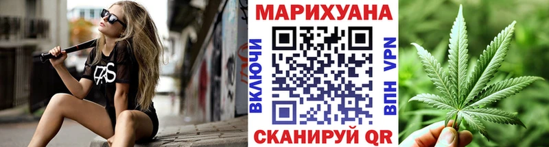Марихуана LSD WEED Боровск