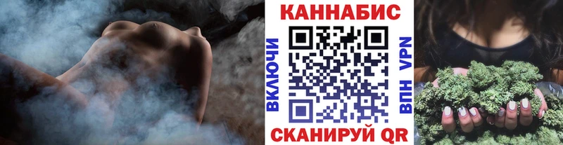 как найти закладки  дарк нет состав  Канабис гибрид  Боровск 